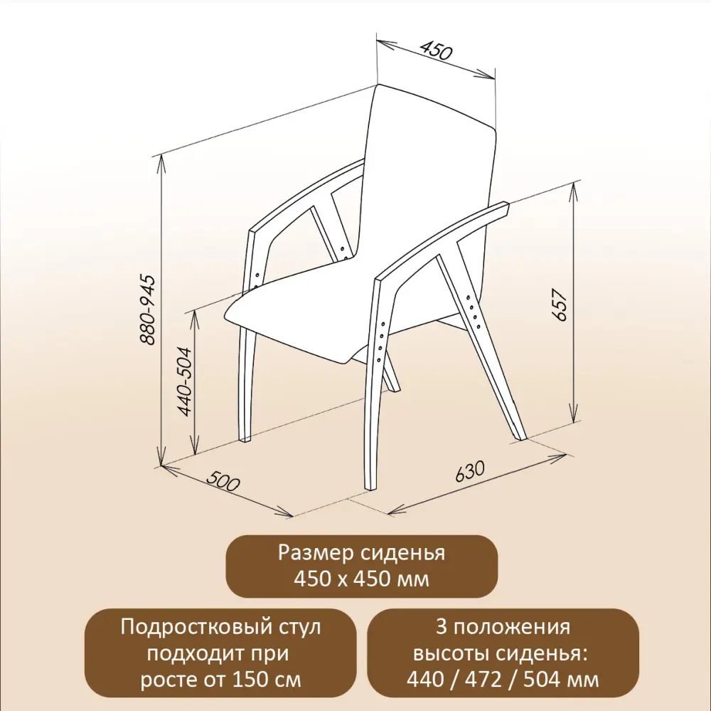 Стул Тэль (POP) | Интернет магазин Масса Мебель