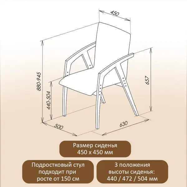 Стул Тэль (POP) | Интернет магазин Масса Мебель