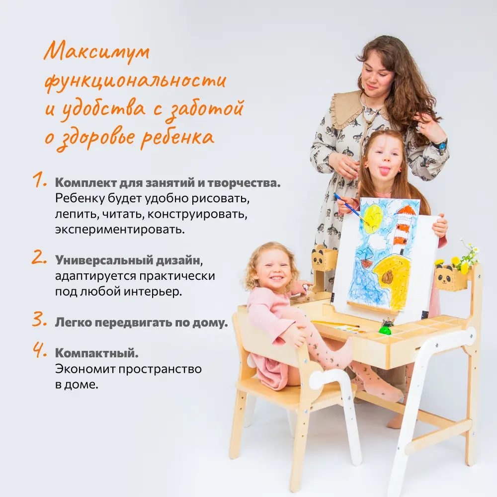 Растущая мебель Комплект Панда комбо серый (POP) | Интернет магазин Масса Мебель