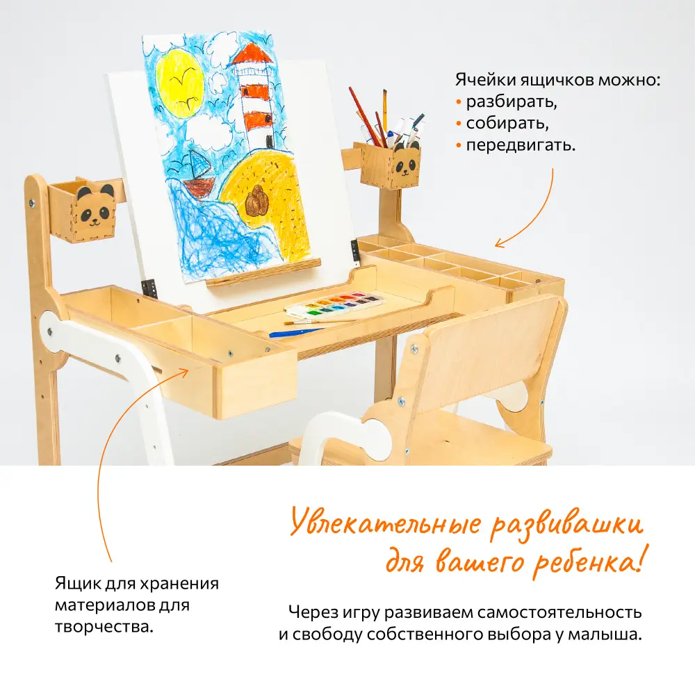 Растущая мебель Комплект Панда комбо серый (POP) | Интернет магазин Масса Мебель