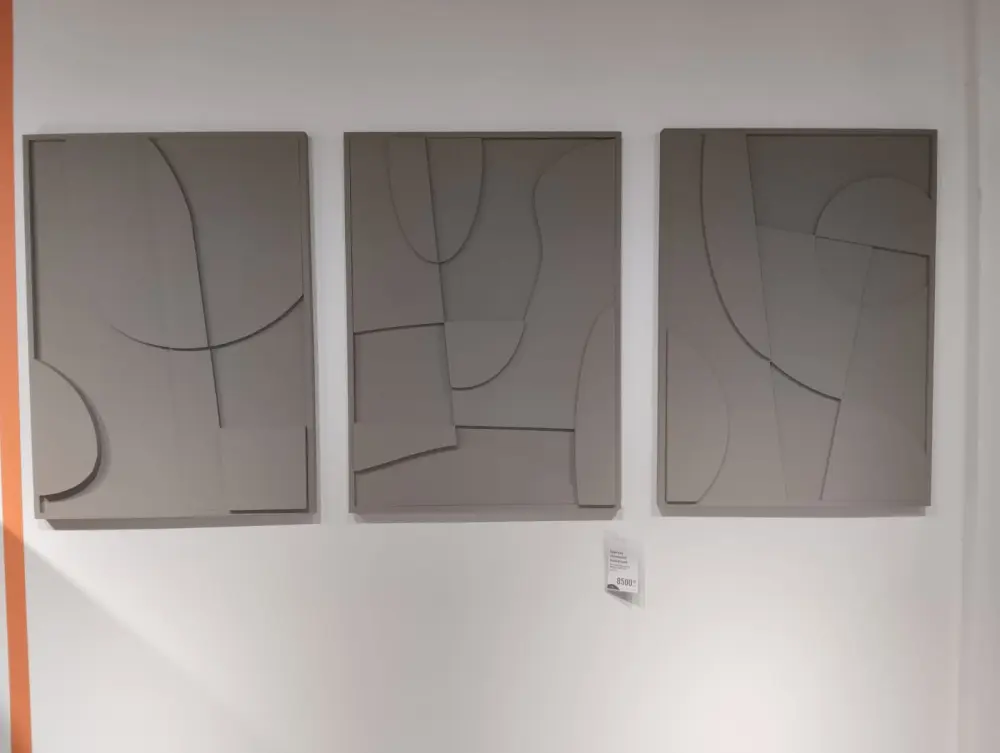 Панно Триптих "Объемная геометрия" 3 шт. (TM) | Интернет магазин Масса Мебель