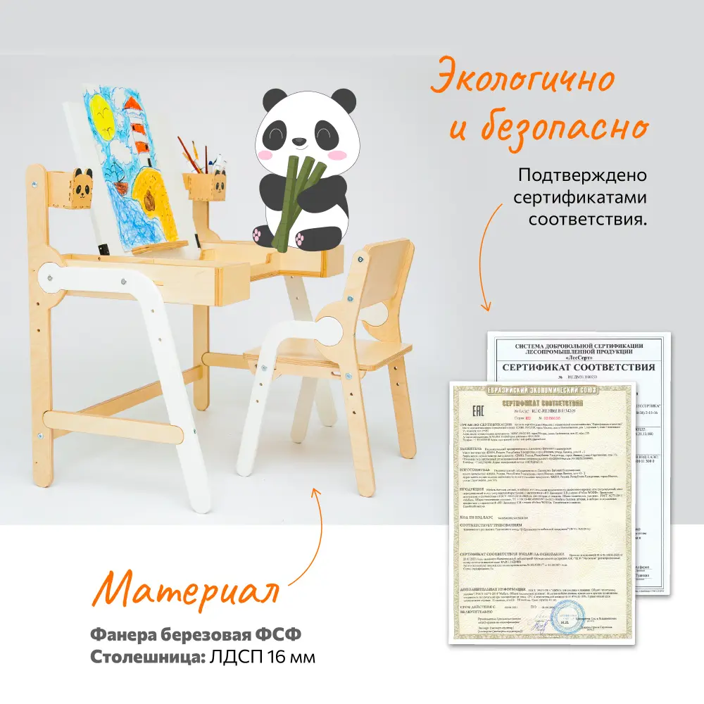 Растущая мебель Комплект Панда комбо серый (POP) | Интернет магазин Масса Мебель