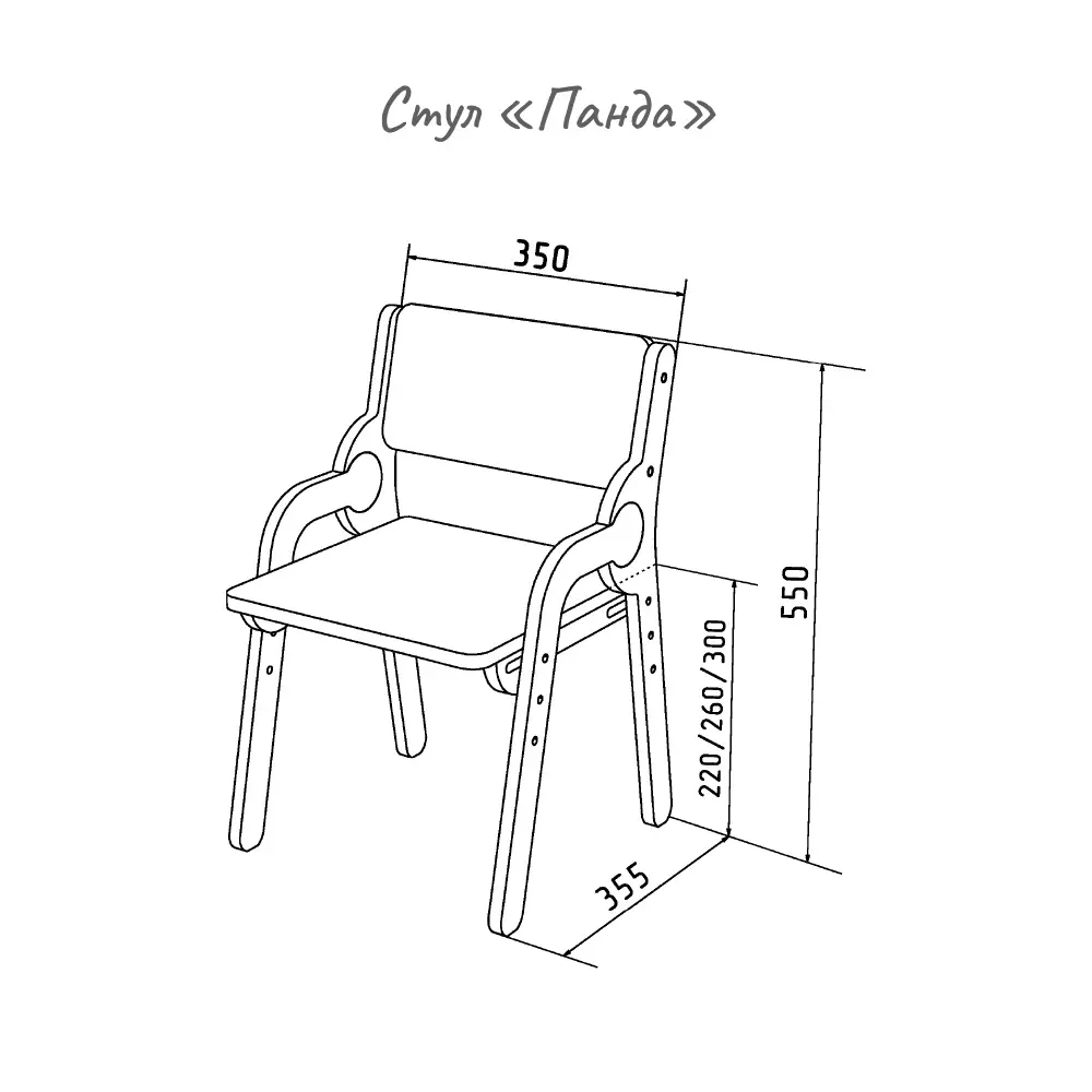 Растущая мебель Комплект Панда комбо серый (POP) | Интернет магазин Масса Мебель