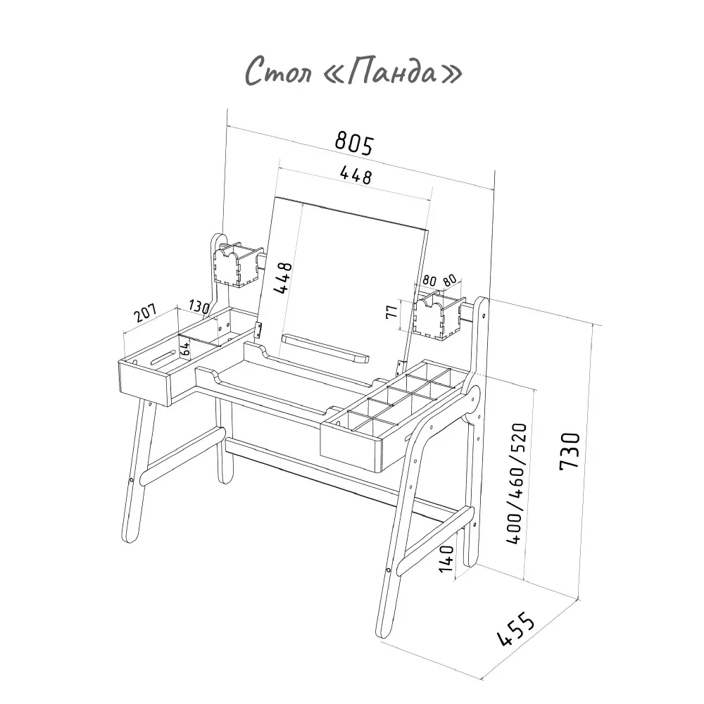 Растущая мебель Комплект Панда комбо серый (POP) | Интернет магазин Масса Мебель