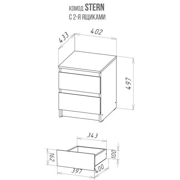 Комод-Т1 STERN белый (NK) 