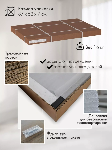 Тумба для обуви Хигс 01 дуб вотан/черный (KL)  