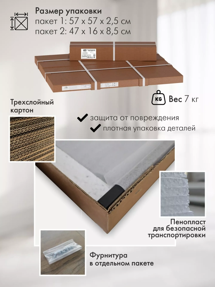 Стол журнальный Рид Glass 430 сахара нуар/черный матовый (KL) 