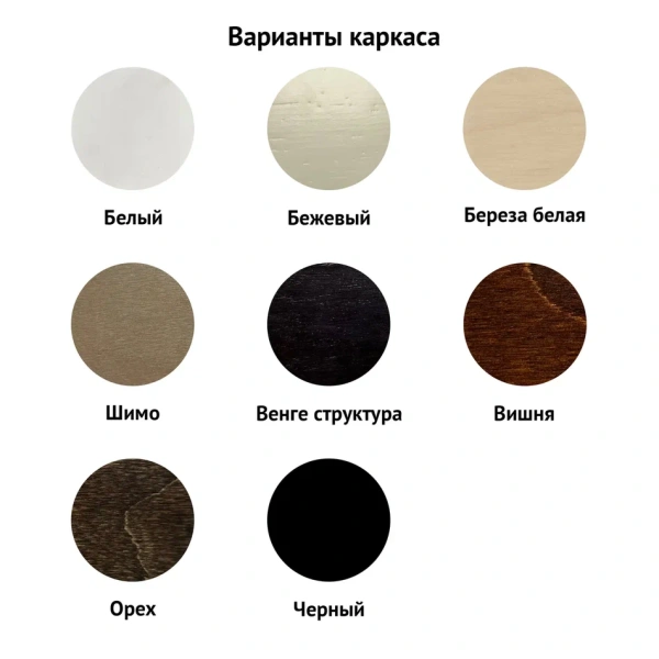 Кресло поэнг Онега (каркас шпон Венге) GT | Интернет магазин Масса Мебель