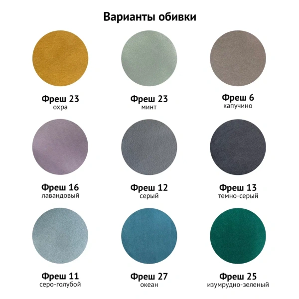 Кресло поэнг Онега (каркас шпон Венге) GT | Интернет магазин Масса Мебель