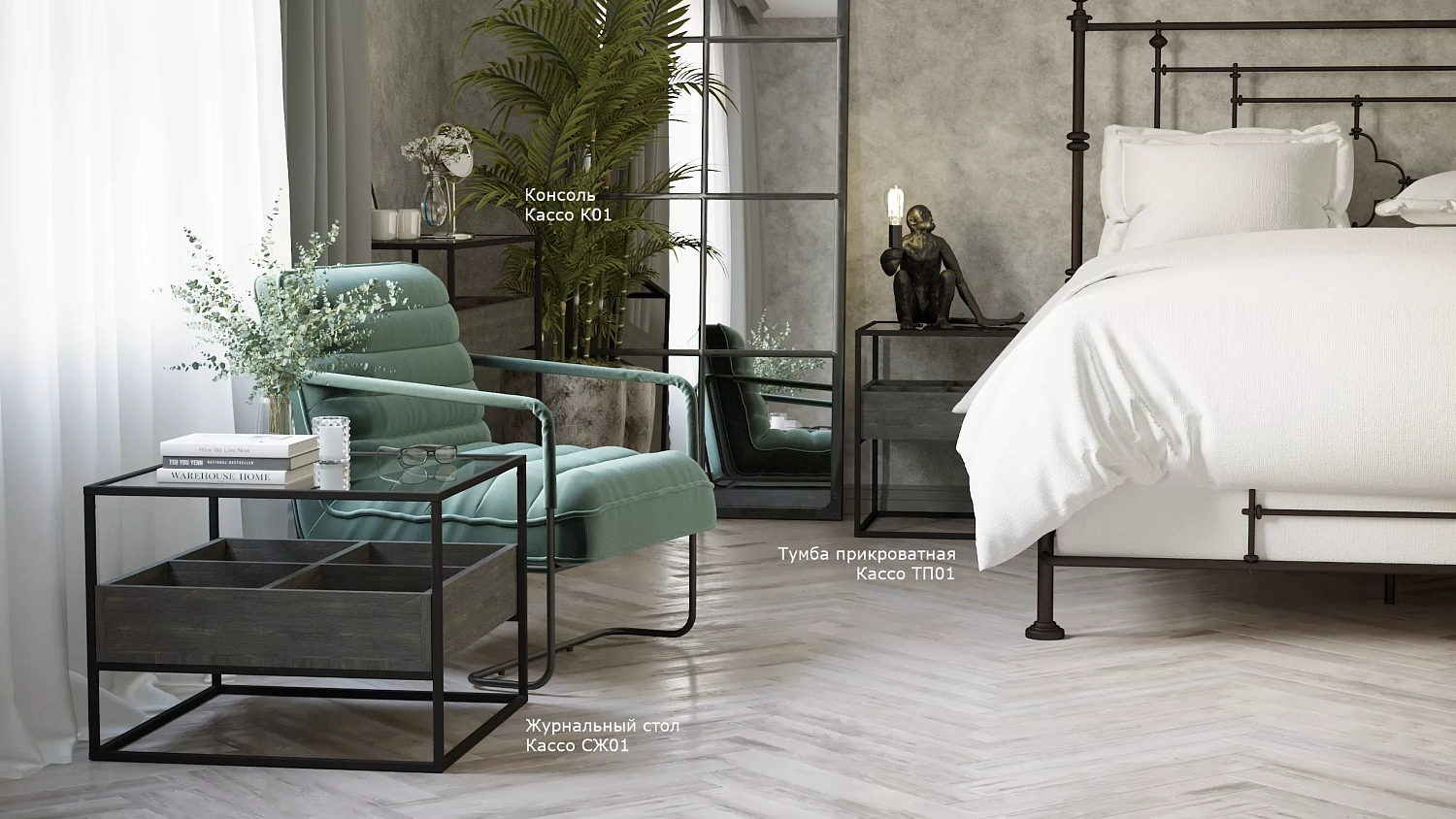 Консоль Кассо К01 (KL)