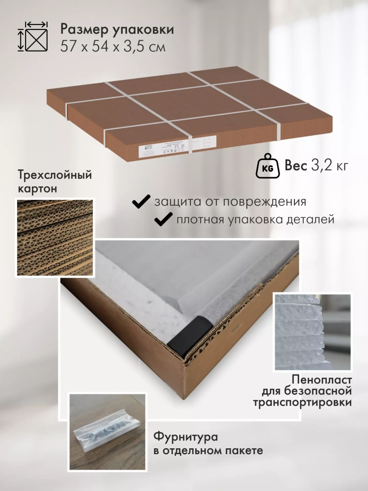 Стол журнальный Бекс 550 (KL) 