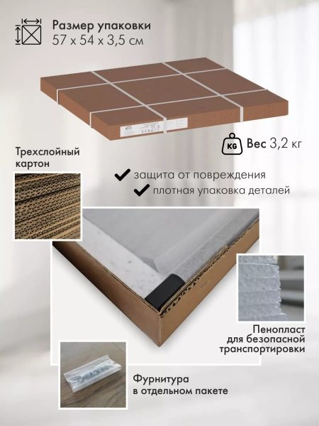 Стол журнальный Бекс 550 (KL) 