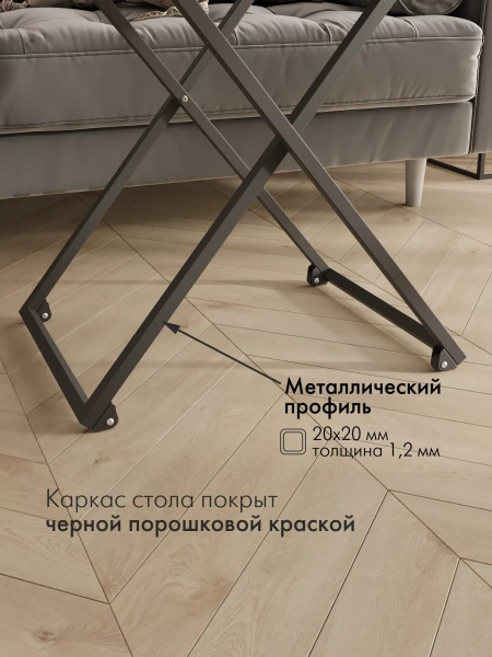 Стол трансформируемый АНДРЭ Loft (KL) 