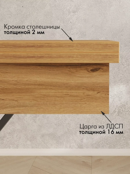 Стол трансформируемый АНДРЭ Loft (KL) 