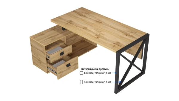 Рабочий стол Хардвиг СР01/L ЛДСП дуб вотан (KL) | Интернет магазин Масса Мебель