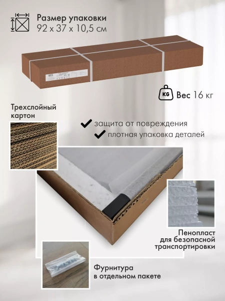 Консоль Кассо К01 (KL) 