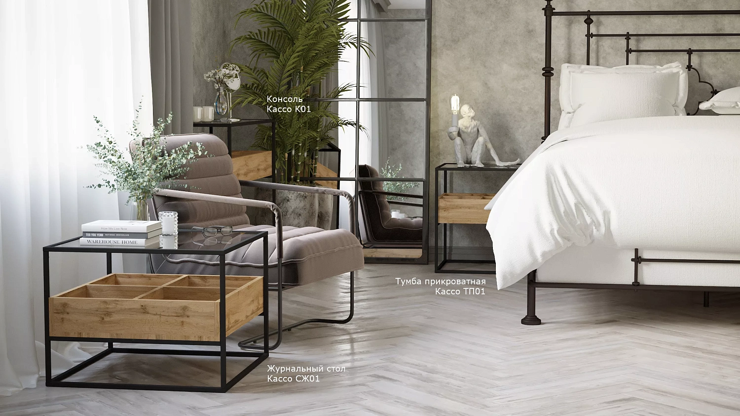 Консоль Кассо К01 (KL)